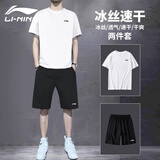 李宁运动套装男夏季新款速干短裤冰丝短袖健身夏装跑步运动服T恤套装 速干组合装-白色速干衣+速干短裤 XL /180 (150-165斤)