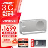 BoseSoundlink Home 音响bose音箱蓝牙特别版博士便携式家用桌面游戏户外bose音响 boss迷你小巧博世 SoundLink Home亮银色 【Bose官方授权店 全国联保】