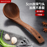 美厨（maxcook）木汤勺 鸡翅木勺子 天然家用木勺铲 加长柄菜勺粥勺MCCU305