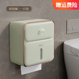 海迎（HAYAN HY）卫生间纸巾盒防水免打孔壁挂收纳抽纸盒浴室厕所置物架家用高级感 【加厚材质 尊享款】时尚绿