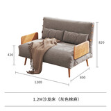 竹思乐沙发床可折叠两用单人多功能日式布艺懒人沙发午休午睡折叠床 1.2M乳胶灰色棉麻