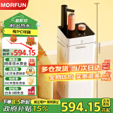 魔凡（MORFUN）【家电政府补贴】即热式茶吧机饮水机家用高端客厅用智能全自动上水下置式桶装水办公室烧水一体机 MF809-1黑柱丨伸缩柱头 即热型