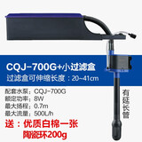 格池（GRECH）鱼缸过滤器上部过滤三合一抽水泵水族箱冲氧净水增氧过滤泵滴流盒 CQJ700G+400滤盒+滤棉+200g陶瓷环