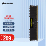 美商海盗船（USCORSAIR）16GB DDR4 3200 台式机内存条 复仇者LPX系列 游戏型