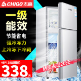 志高（CHIGO）【送货上门】 小冰箱迷你双门小型电冰箱 家用小冰箱宿舍冷冻冷藏冷冻节能 46F128L双门【两天一度电】银色