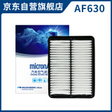 科德宝micronAir空气滤清器空气滤芯格AF630适用马自达3昂克赛拉 1.5L