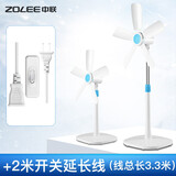 中联（ZOLEE）中联落地扇zolee电风扇落地扇家用台立式遥控静音客厅节能摇头学生宿舍迷你风扇电扇安全声控语音 风力加强款白蓝+开关线