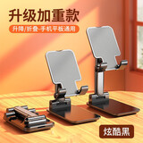 凡锐 手机支架桌面懒人支夹ipad平板电脑支撑通用支座桌上直播托架办公室家用升降可调节 T1合金加重版(炫酷黑)