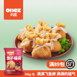 丸滋（onez）丸滋 舌尖上的美食 内含弹牙的鱼子 鱼子福袋 500g 丸 FD56589502