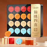 七春新茶叶红茶金骏眉祁门红正山小种滇红父亲节礼物茗茶礼盒200g