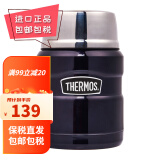 膳魔师（THERMOS）焖烧杯保温饭盒保温杯大肚杯女带勺子真空焖烧罐SK-3000 蓝色 470ml