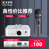 iCON艾肯iCON 2nano外置声卡套装手机电脑直播通用快手全民K歌喊麦主播录音唱歌麦克风专业设备全套 艾肯2NANO+艾肯D2套装