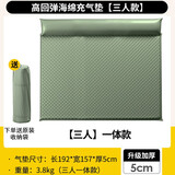 云伴（YUNBAN）自动充气床垫户外露营野餐垫气垫床便携式打地铺防潮垫露营装备 绿色加大三人款【加厚5cm】