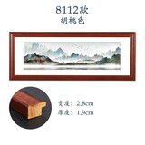 彩糖塘（CAITANGTANG） 中式国画框长方形十字绣装裱挂墙书法字画边框自装拼图定制外框 8112款-胡桃色 满框放【33*66厘米】图