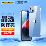 品胜 适用苹果14Plus手机壳 iphone14Plus手机壳防摔保护套镜头防护抗指纹网红男女款简约软壳  透明