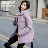 雪中飞羽绒服女冬季休闲时尚防寒连帽面包服外套  香芋紫 XL
