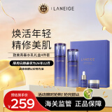 兰芝（LANEIGE）致美青春水乳护肤品套盒套装礼盒235ml 水+乳液 礼物