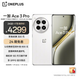 一加 Ace 3 Pro 24GB+1TB 超跑瓷典藏版 第三代骁龙 8 旗舰芯片 6100mAh 冰川电池 AI智能游戏手机