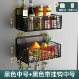 伊思家置物架厨房葱姜蒜壁挂调料小蔬菜各种收纳神器墙上沥水篮子免打孔 黑色中号组合装带挂钩