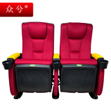 众兮 电影院座椅子观影厅椅带升降扶手水杯架剧院座椅椅逍遥靠背舒适 红色ZX6021软式VIP座椅