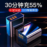 闪俏多口充电器智能数显插座快充一拖三3口USB插头旅行充电头智能分流电源适配器适用苹果华为安卓手机 数显3USB口充电器+智能保护【黑色】
