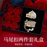 古耐精致发夹发卡玫瑰礼盒马尾扣抓夹发饰头饰新年礼物送女生实用
