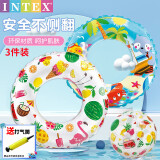 INTEX儿童游泳圈学游泳装备腋下充气浮圈水上救生圈适合6-10岁 3件装