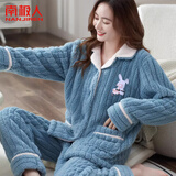 南极人女士睡衣女秋冬加绒法兰绒珊瑚绒开衫提花可外穿家居服套装蓝M