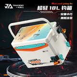 一帆精工新款升降脚mini小钓箱18L可坐超轻多功能加厚台钓鱼箱 18L 冰川橙【包角三件套+伞架】