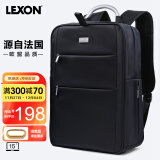 乐上（LEXON）商务双肩包男15.6/17.3英寸笔记本电脑包休闲差旅背包防泼水书包