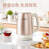 飞利浦（PHILIPS）电水壶热水壶电热水壶不锈钢1.7L防干烧烧水壶 HD9350/95玫瑰金