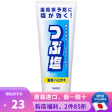 花王日本原装 花王  (KAO)微细颗粒美白深层清洁薬用牙膏液体牙膏 粒盐牙膏 180g 1支
