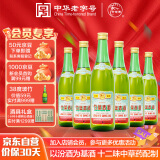 竹叶青酒 山西杏花村汾酒 露酒 传承竹 45度500ml*6瓶 箱装【自饮】