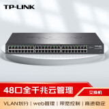 TP-LINK全千兆Web网管交换机网络网线分线器 TL-SG2048 48口千兆