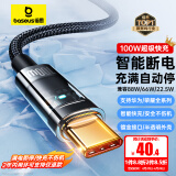 倍思Type-C数据线6A超级快充100W/66W适用华为充电线智能断电Mate60pro/P50/40荣耀小米手机线车载2米