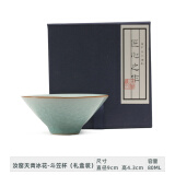 陶云尚 汝窑茶杯主人杯个人单杯开片冰花釉陶瓷品茗杯功夫茶具茶碗礼盒 汝窑开片冰花【斗笠杯】礼盒装