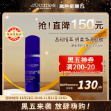 欧舒丹（L'OCCITANE）腊菊亮肤洁面泡沫150ml 温和清洁洗面奶 官方直售男女士礼物