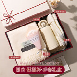 缔晶围巾女士秋冬季2025新款围脖披肩礼盒生日礼物女生送女朋友老婆 TC01-3围巾+保温杯+手套礼盒
