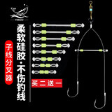 YNKOO 子线分叉器硅胶防缠豆鱼线分线器分钩器分叉豆分叉器定距防子线打结器钓鱼配件 定距分叉豆【10枚装】 40mm