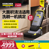 KARCHER 德国卡赫 进口洗地机大面积清洁商用物业小型手推式洗拖一体扫地机 BR30/4C