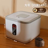 KimPets猫粮桶宠物储粮密封桶猫咪狗狗粮食储存桶大容量家用装粮食盒子 大号灰色 猫狗粮约装12-14斤