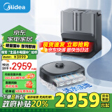 美的（Midea）扫地机器人扫拖一体 灵眸W20洗地机器人水箱版 履带式活水洗地自动集尘 猫狗宠物毛发克星洗地机