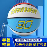 克洛斯威（CROSSWAY）篮球幼儿园儿童小学生男女室内室外水泥地耐磨成人比赛训练用球 552红蓝白;5号球