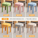 和大人塑料小凳子加厚矮凳家用圆凳可叠放小板凳浴室防滑凳垫脚凳换鞋凳 四把盲盒装可备注颜色默认随机发 28cm 加厚防滑款