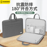泰克森（taikesen）手提笔记本电脑包适用苹果macbook14英寸华为联想公文男女高颜值