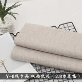 3号馆2.8米宽幅沙发布窗帘布料 仿亚麻棉麻布加厚做遮光帘沙发盖布桌布 浅卡其-半米价 多拍不裁开