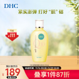 DHC紧致焕肤化妆水150ml 辅酶Q10 紧致 保湿 补水 提拉 滋润 爽肤水