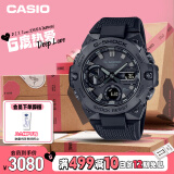 卡西欧（CASIO）手表男G-SHOCK钢铁坚毅之心电子表DIY礼盒款送男友GST-B400BB-1A