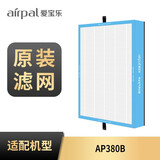 爱宝乐（airpal）CS-CH380或F380S一体滤网耗材适用AP300/AP380B净化器