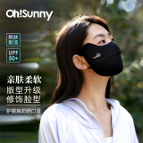 OhSunny防晒口罩夏女透气护眼角防紫外线防晒面罩男 SLF5M136WT 暗夜黑 M